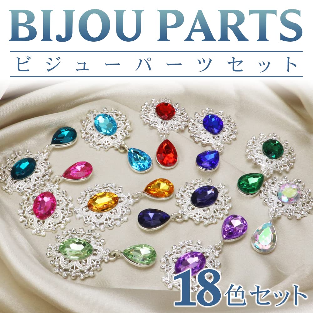 飾り宝石 Amazon.co.jp: elimino ビジューパーツ 台座付き 宝石風