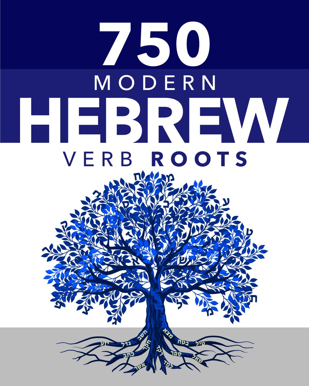 750 Modern Hebrew Verb Roots: Dual Language Hebrew-English