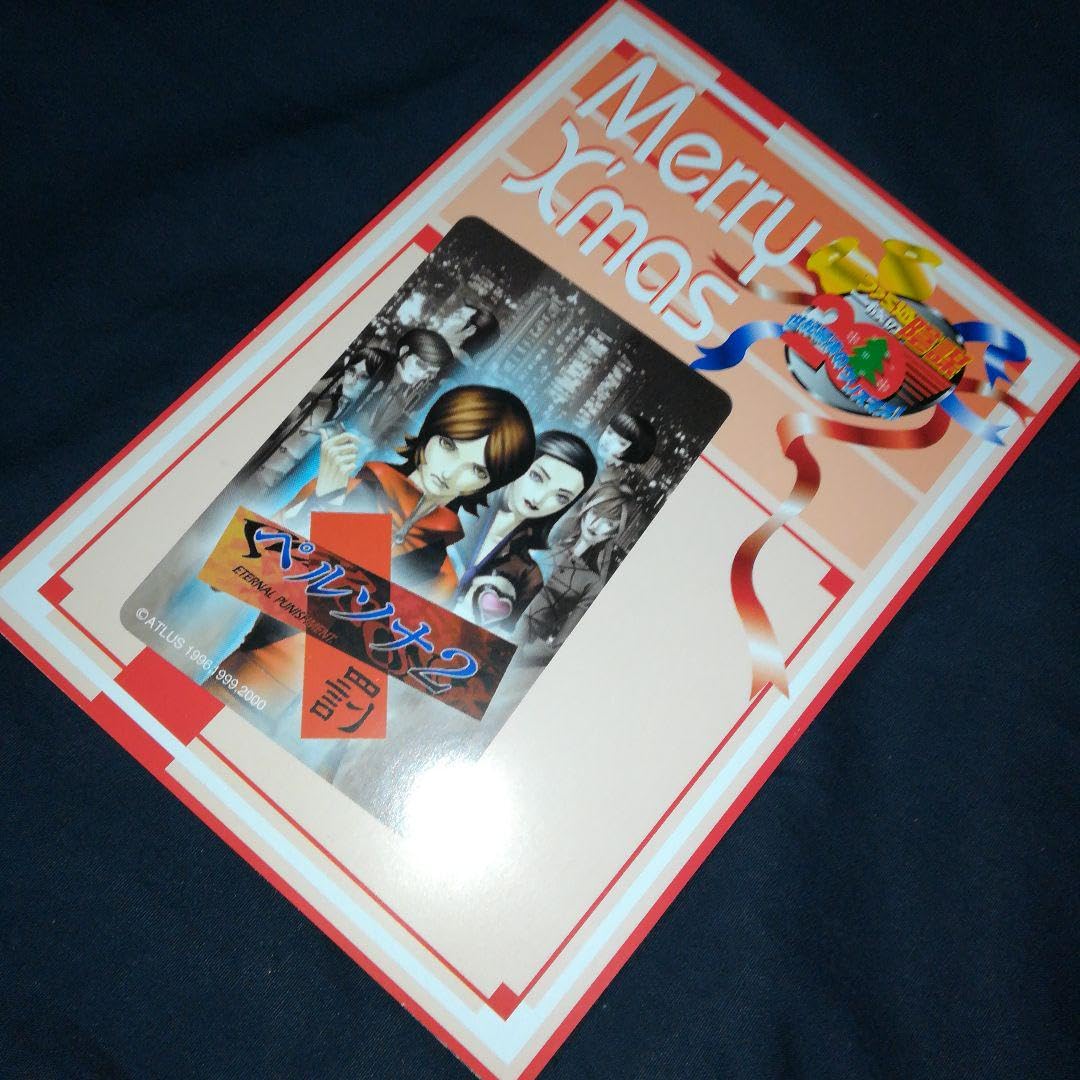 Amazon.co.jp: ファミ通 ペルソナ2 アトラス 金子一馬 悪魔絵師 : ホビー