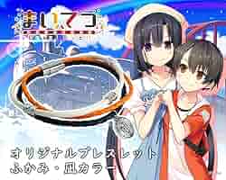 PCゲーム　 まいてつ　凪　ふかみ　キャンバスアート　直筆サイン入り Amazon.co.jp: まいてつ Last Run!! web早期予約対応版【早期