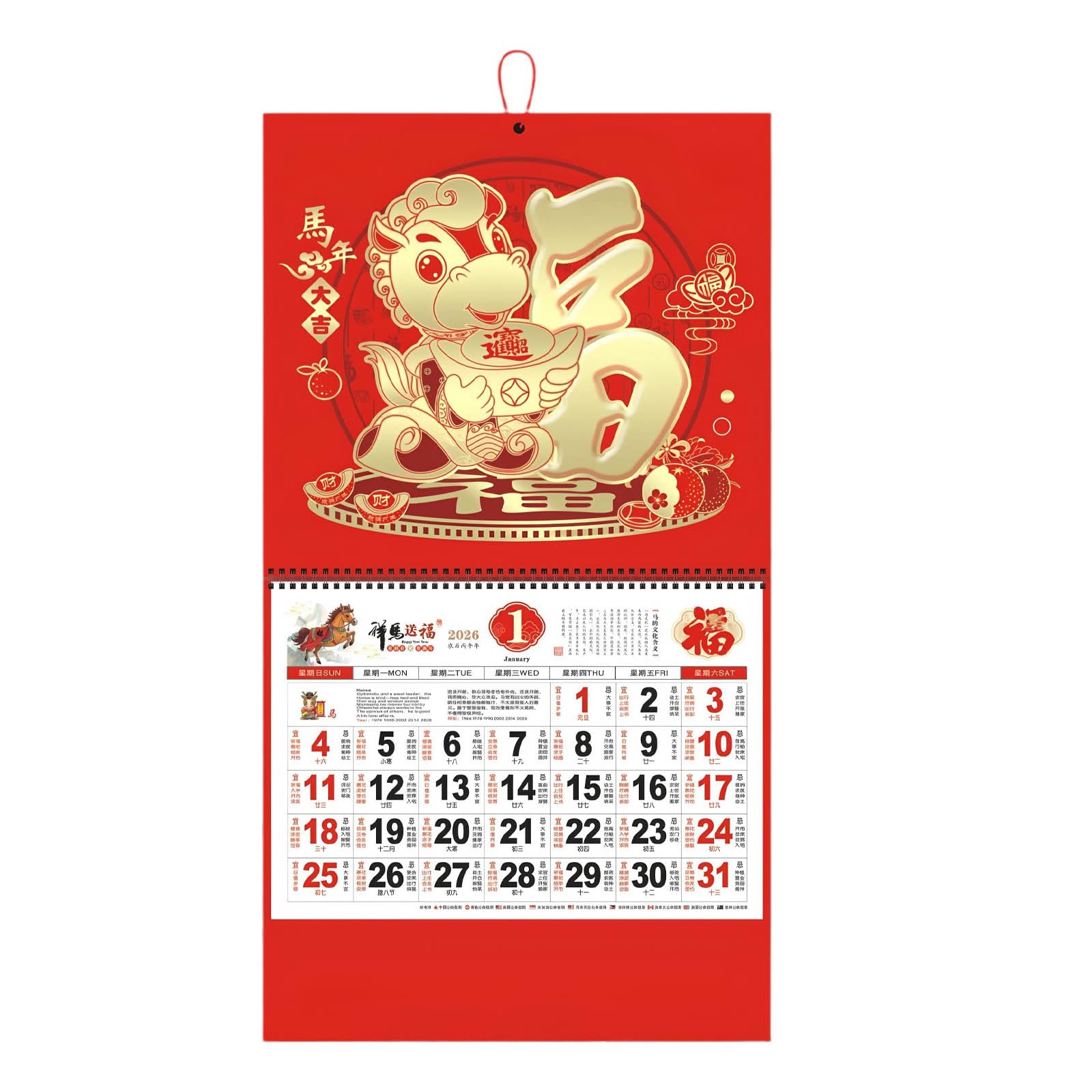 2026 Monthly Calendar Year of Horse Wall Calendars, Horse Year Wall Hanging Calendar, Golden Fu Character For Home Office New Year Decoration