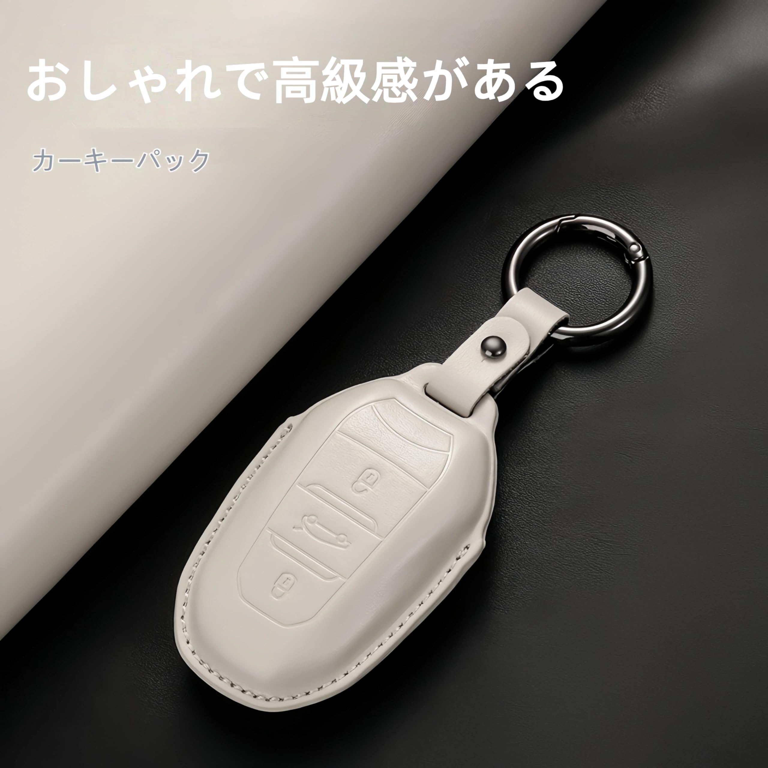 Amazon | Khgdfvw プジョー シトロエン専用 キーケース 新型 本革 キー