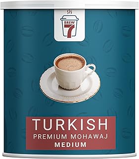 قهوة تركية فاخرة وسط محوجة