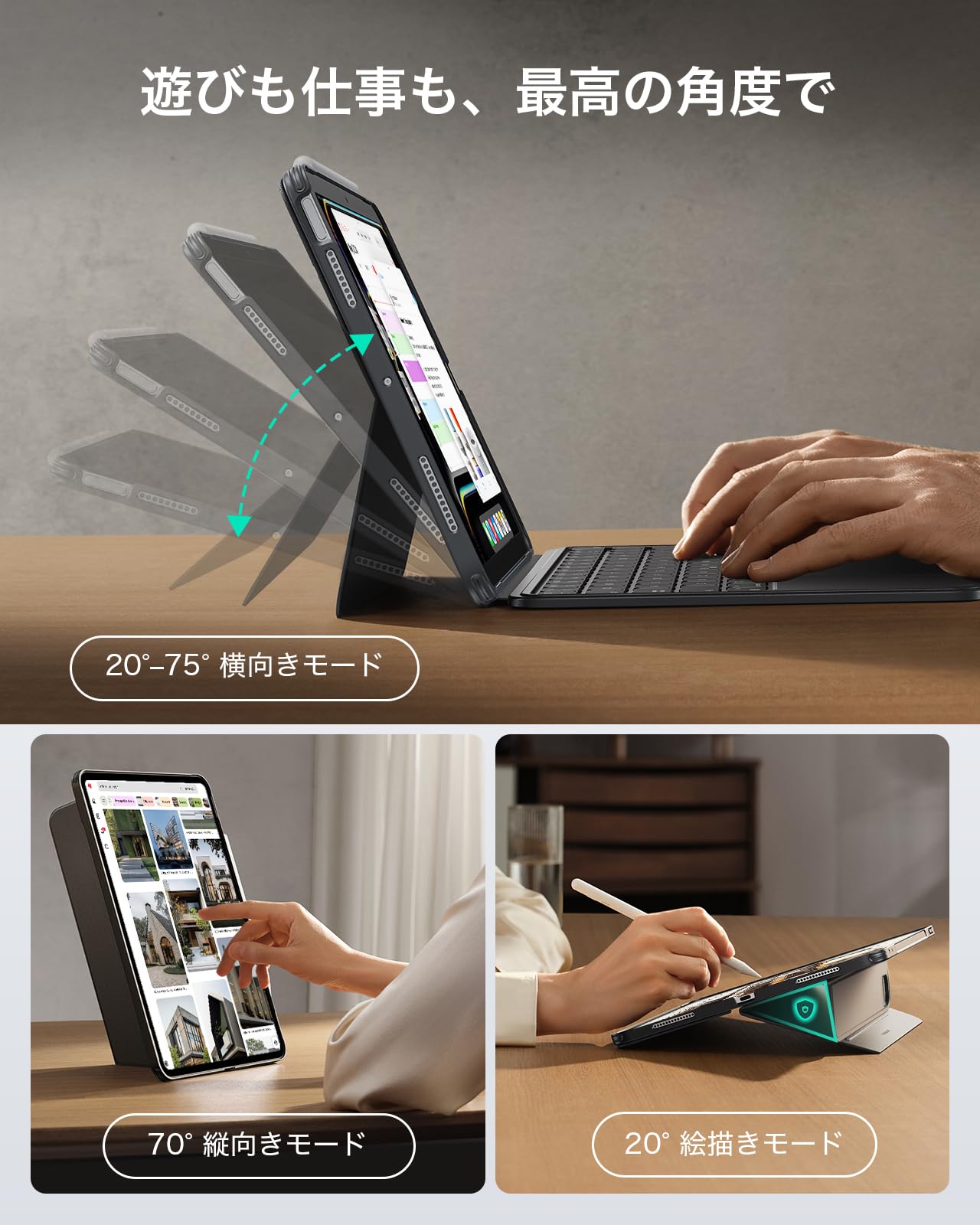 Amazon.co.jp: ESR Shift iPad キーボード付きケース, iPad Air 11