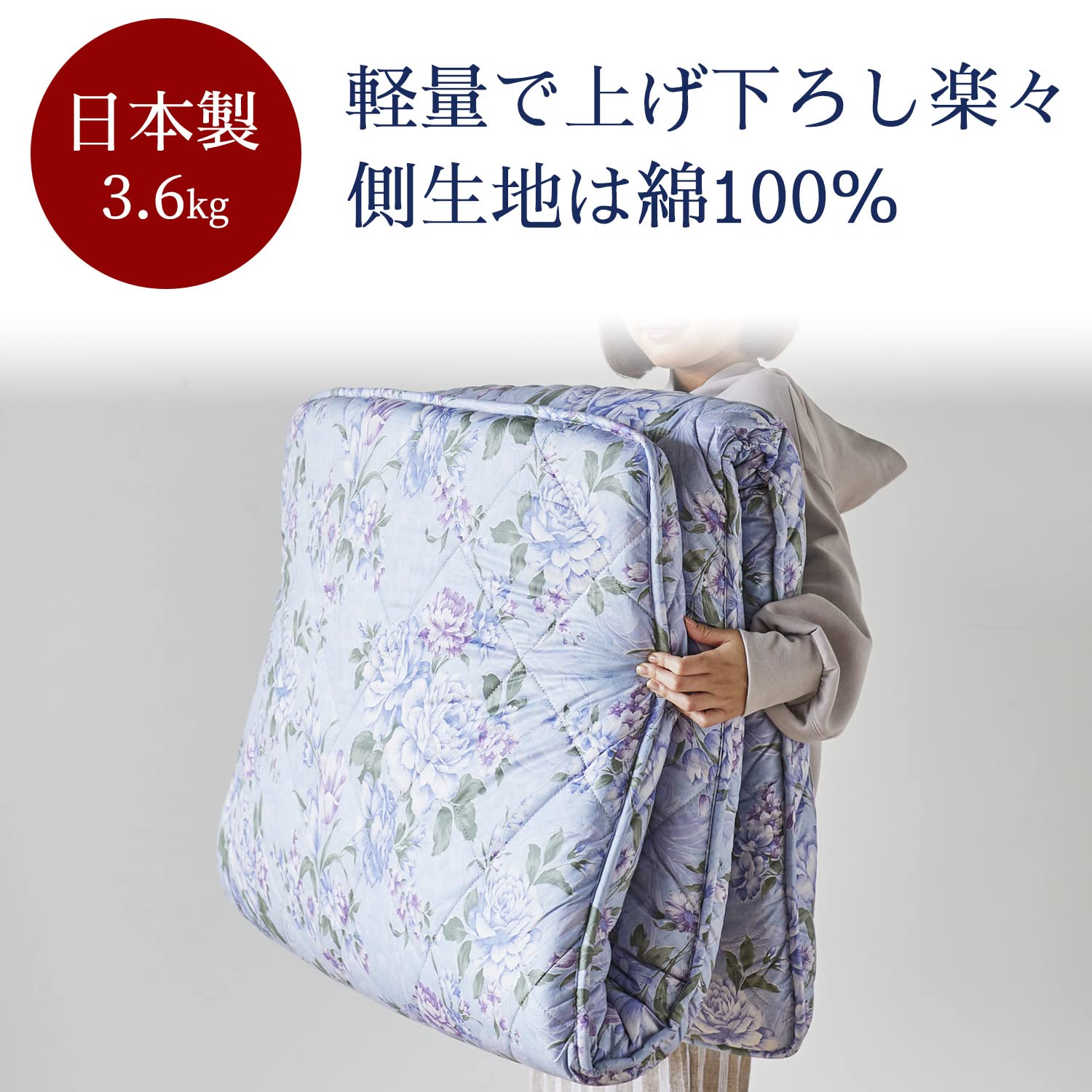 Amazon.co.jp: 昭和西川 軽量ウレタン 敷布団 日本製 100×210cm