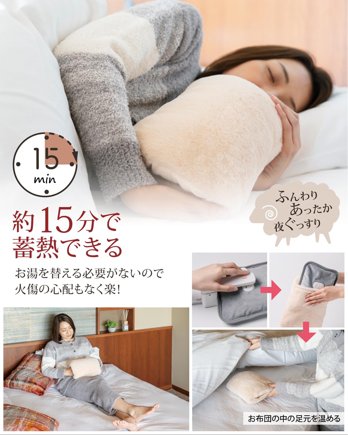 もふもふ湯たんぽ^ ^ 楽天市場】湯たんぽ 充電式 蓄熱式 【選べる特典付】エコ ゆたんぽ