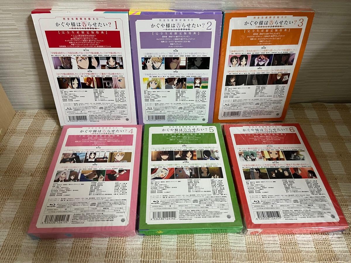 Amazon.co.jp: かぐや様は告らせたい? ～天才たちの恋愛頭脳戦～ [第2