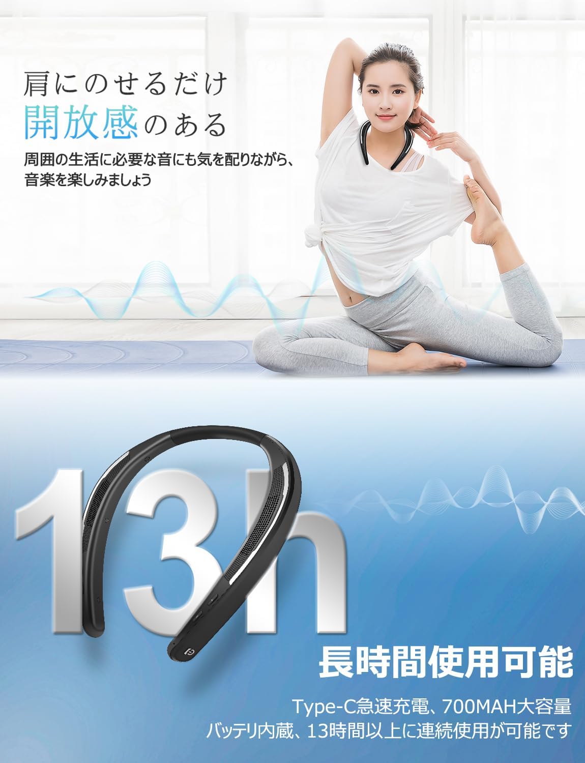 Earaku (イアラク) ネックスピーカー 【2025全方位進化・日本語音声ガイド】Bluetooth 5.3 ワイヤレス ウェアラブルネックスピーカー 88g軽量 首掛けスピーカー テレビ用/ハンズフリー通話/スポーツ用 Zoom/Skype 対応 生活防水対応 (black)