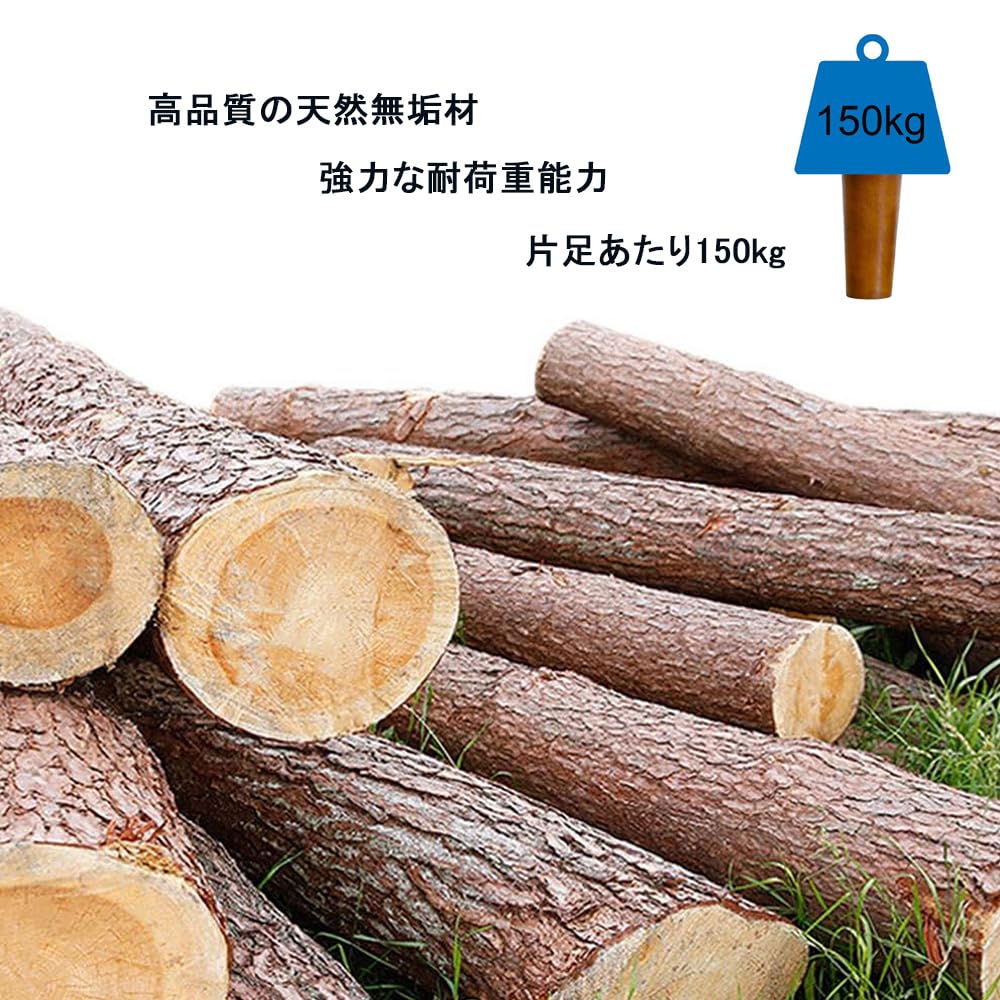 Amazon.co.jp: 家具脚 ソファ 脚4本セット, 木製テーブル 脚