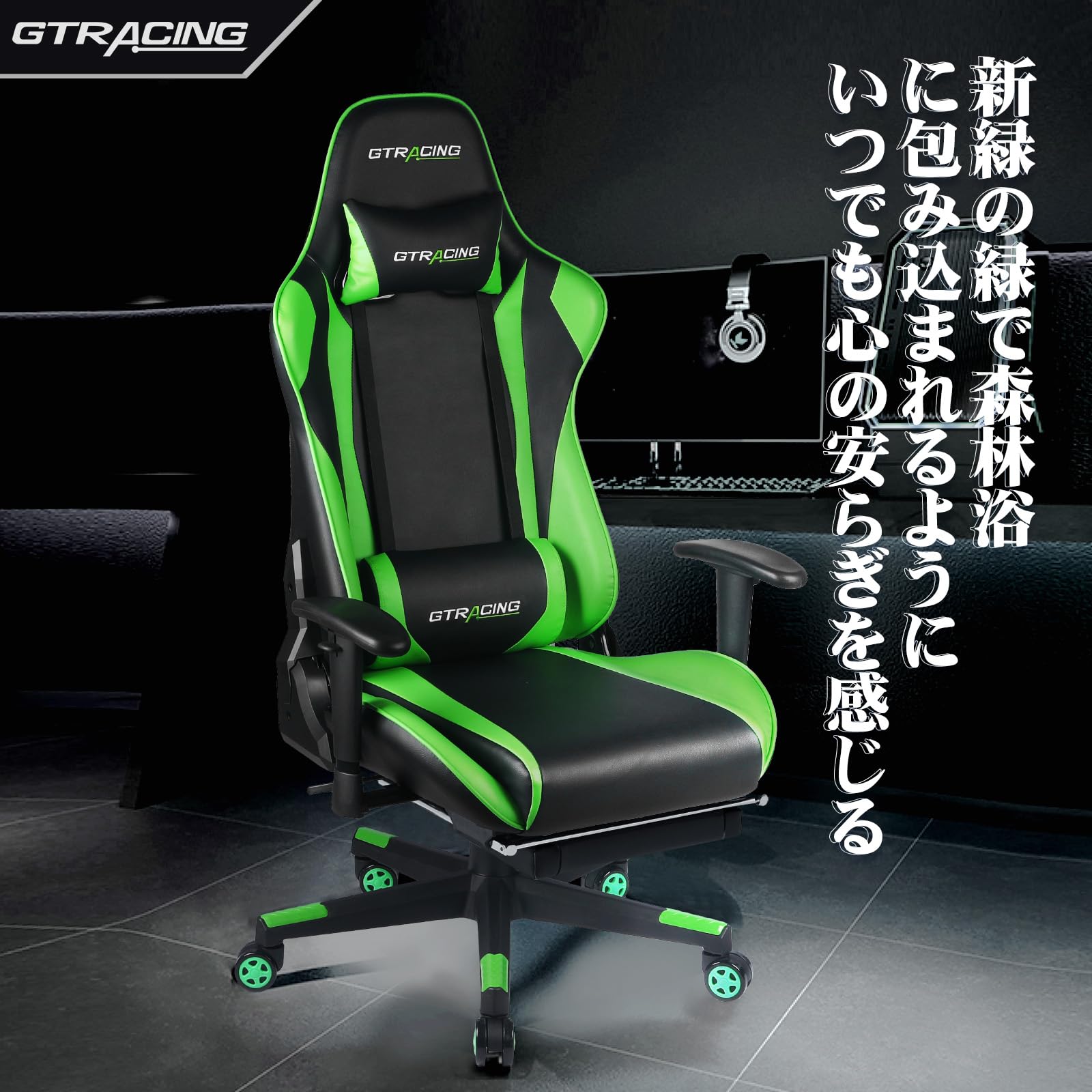 Amazon.co.jp: GTRACING ゲーミングチェア オフィスチェア 