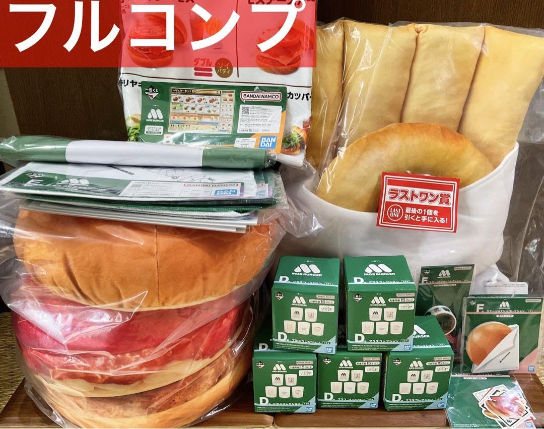 Amazon.co.jp: 一番くじ モスバーガー 21点 フルコンプリートセット 