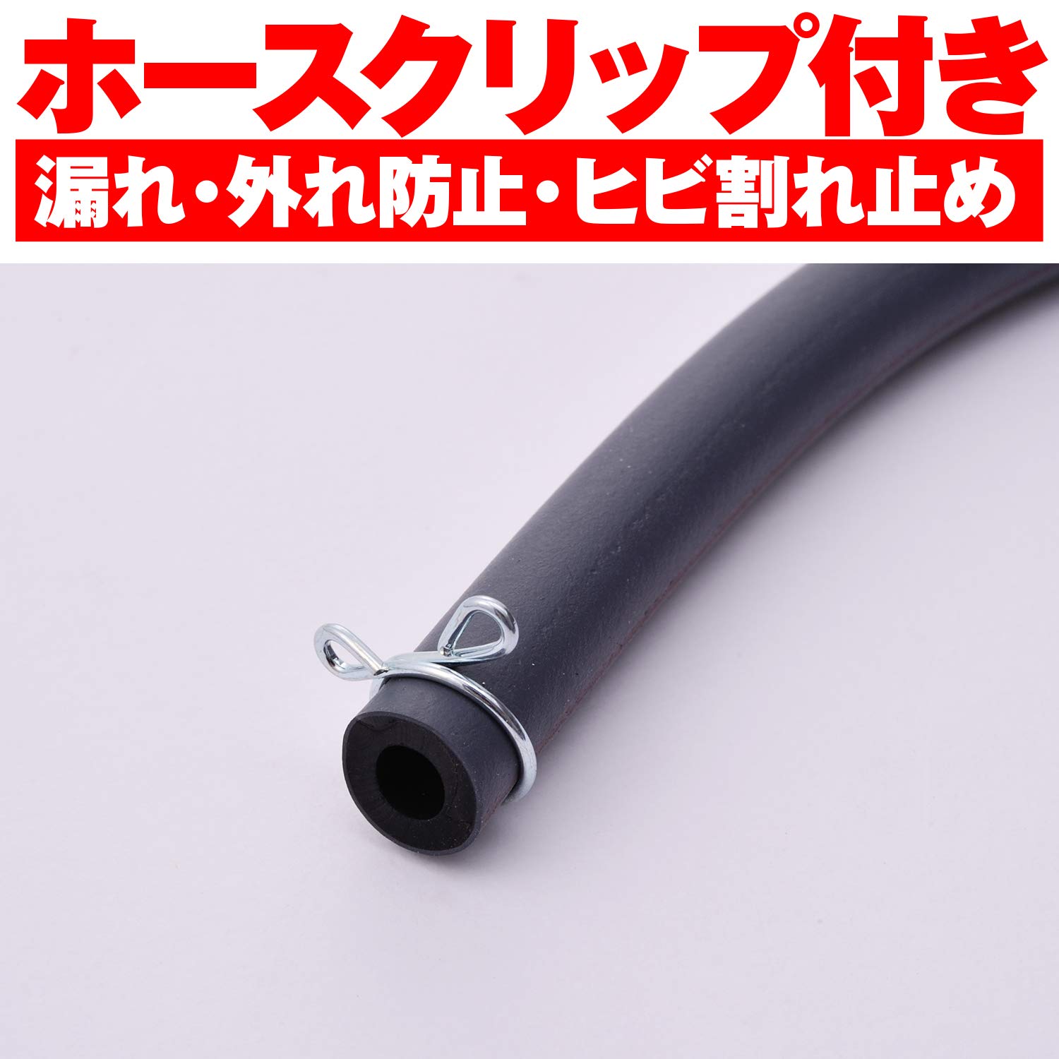 HARUページ‼️ Amazon | デイトナ(Daytona) バイク用 燃料ホース 内径φ5×外径φ10 全長