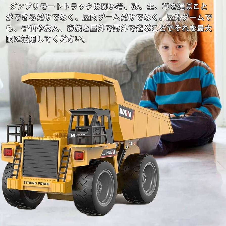 Amazon.co.jp: ダンプカー ラジコンカー エンジニアリング車両