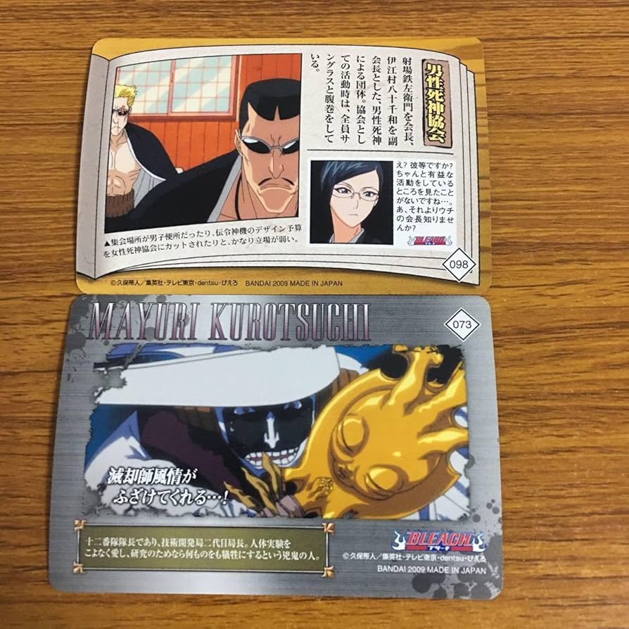 Amazon.co.jp: 羽39 カード トレカ まとめ BLEACH 石田 雨竜