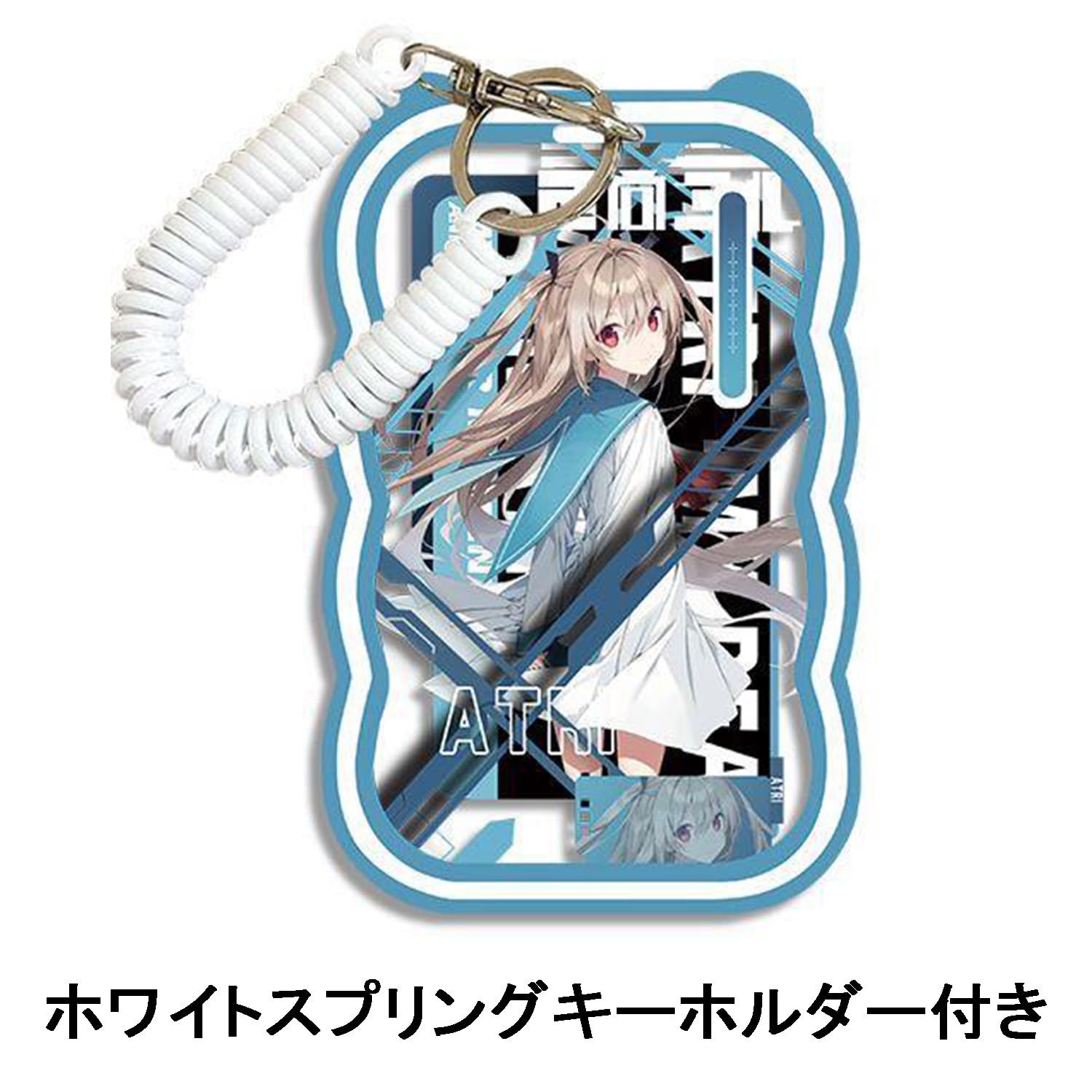 Amazon.co.jp: アトリ -私の大好きな時間- パスケース カードケース 