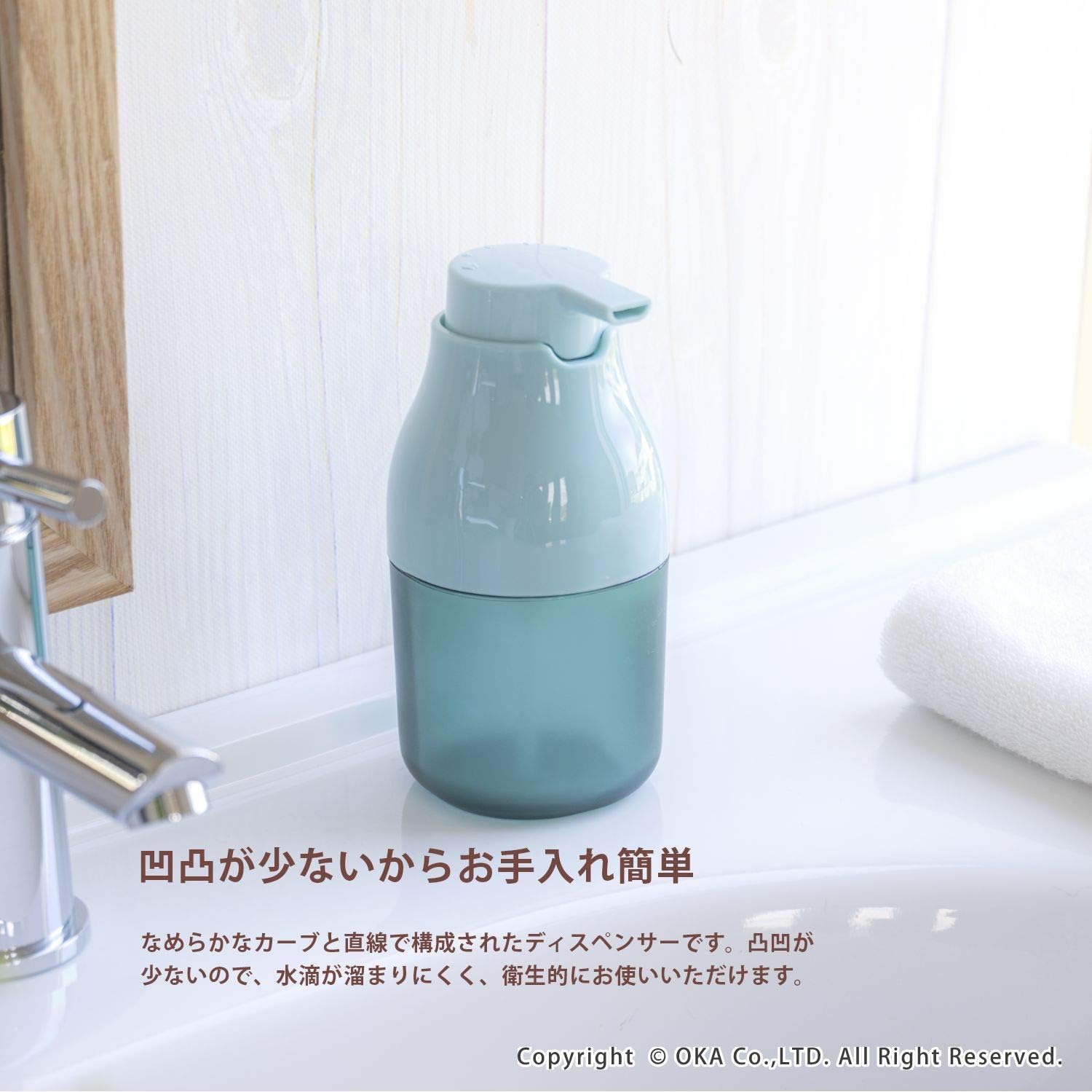 オカ PLYS base (プリス ベイス) ディスペンサー ウィル 泡タイプ 容量約250ml (ホワイト) 4548622592641