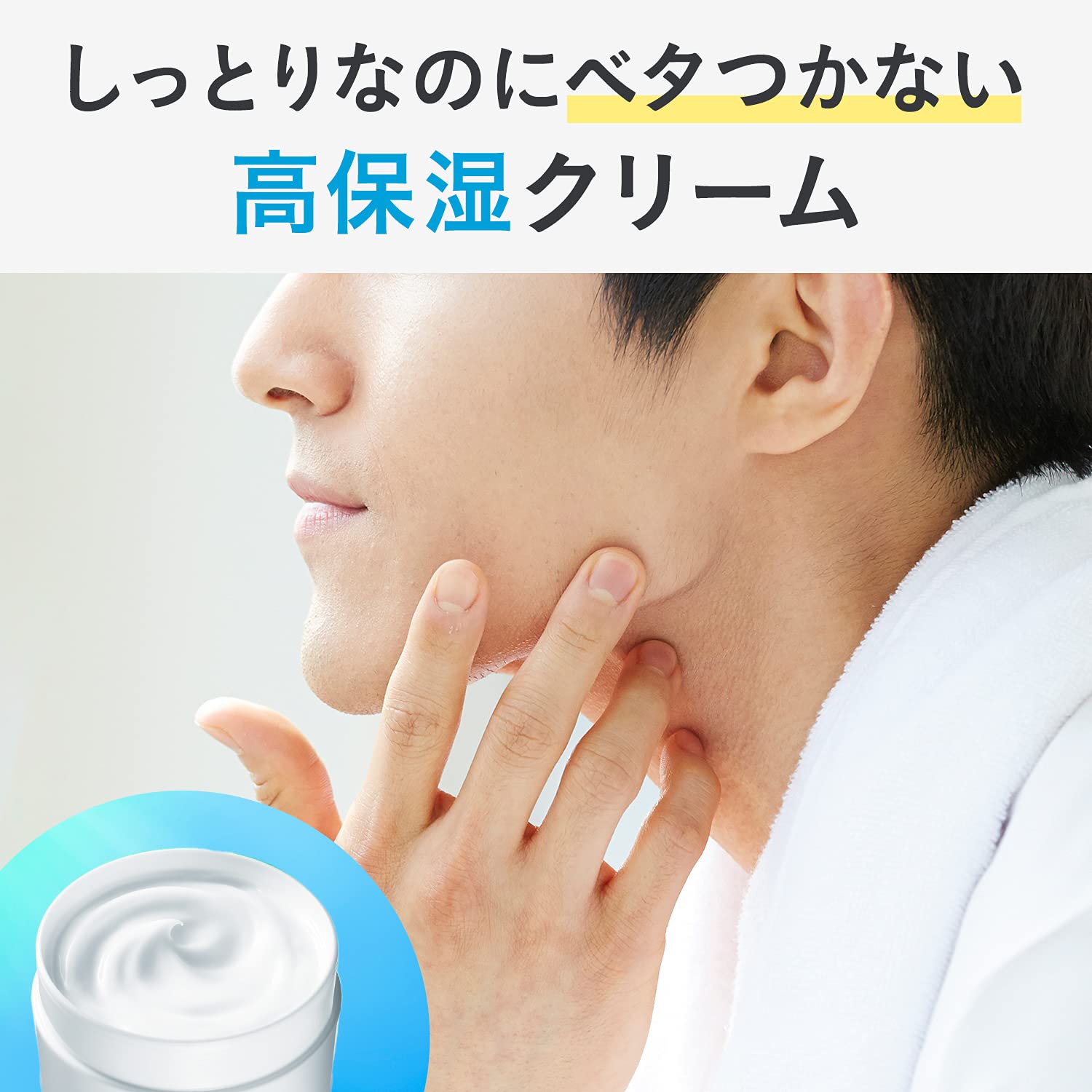 Amazon.co.jp: GATSBY(ギャツビー) EXオールインワンクリーム