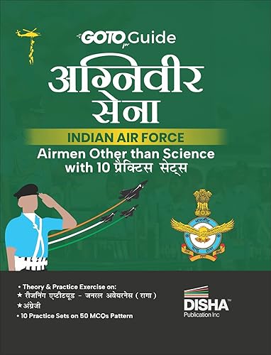 GoTo Guide for Agniveer Sena Indian Air Force Airmen Other than Science Hindi Group Y