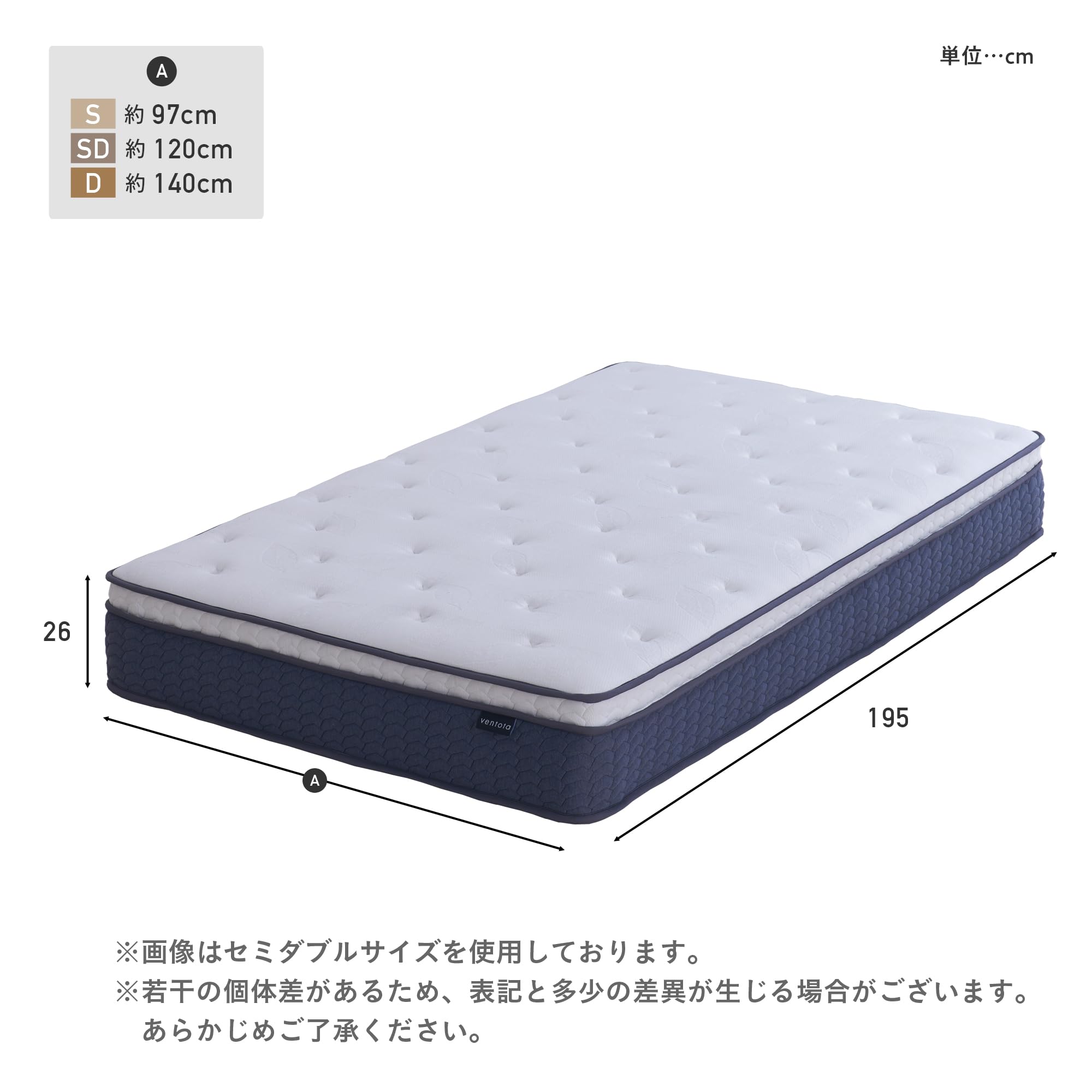 Amazon.co.jp: VENTOTA ベッド マットレス シングル 超極厚26cm 2層