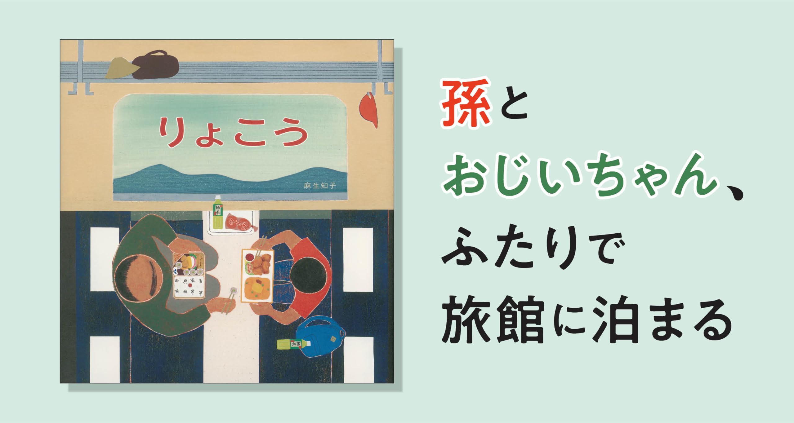 麻生知子さん　　猫ドア　　2023年 Amazon.co.jp: 麻生 知子: 本、バイオグラフィー、最新アップデート
