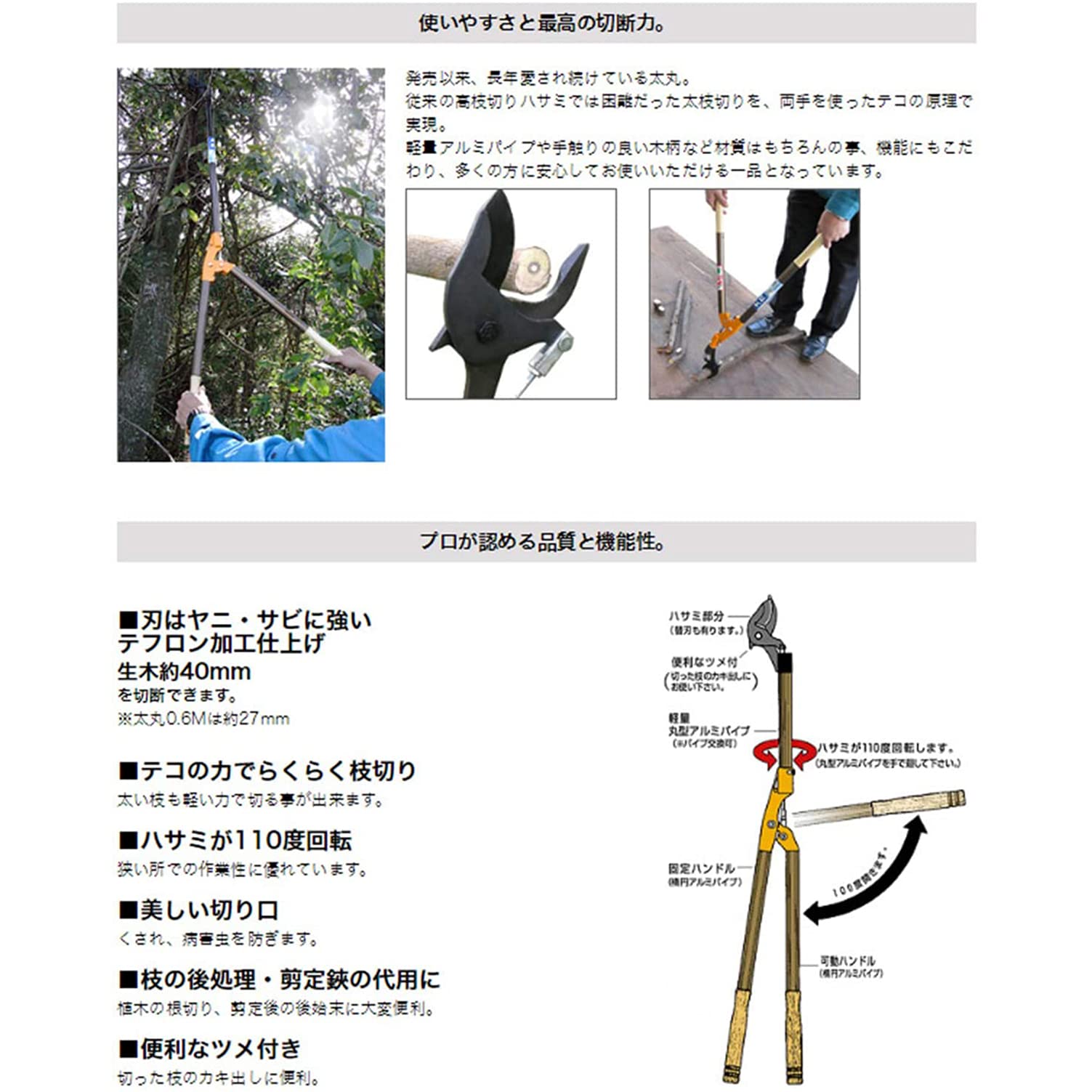 【新品】ニシガキ 太丸 2000 N-155 高枝切りばさみ テコ式太枝切り ハサミ ２ｍ 楽天市場】【配送条件有】ニシガキ工業 太丸 2000 固定式 太枝切鋏 N
