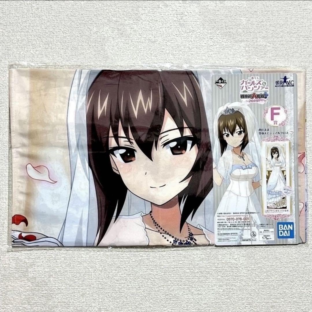 ガールズ＆パンツァー等身大ビジュアルクロス（A〜I賞） Amazon.co.jp: ガールズパンツァー 一番くじ 等身大ビジュアル