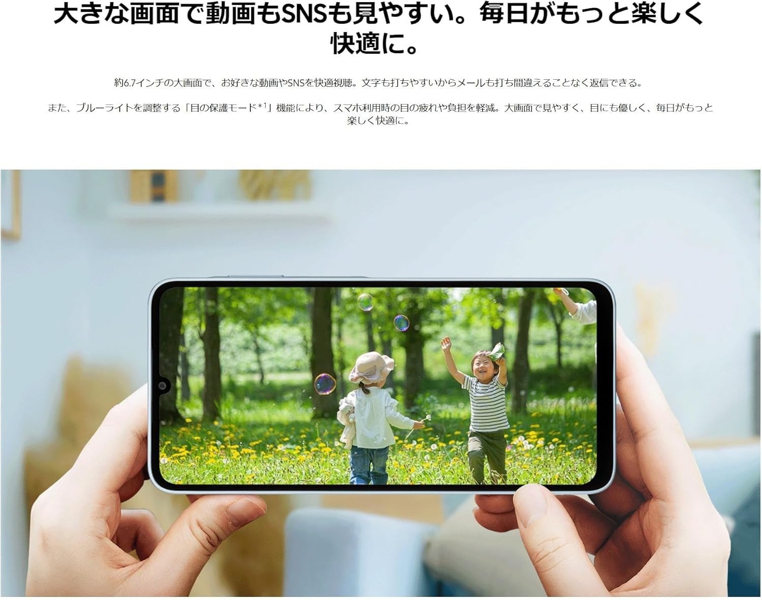 Amazon | AU/UQ版 Galaxy A25 5G SCG33 本体 SIMフリー スマホ