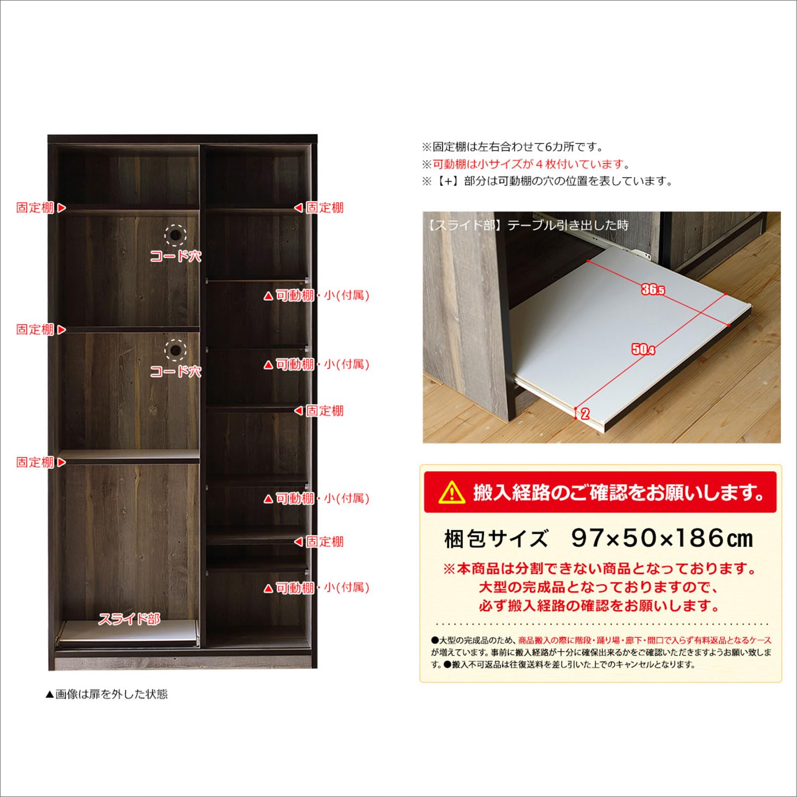 Amazon｜KAGUCOCO 食器棚 完成品 L.A. 幅92.7cm レディオーク 引き戸