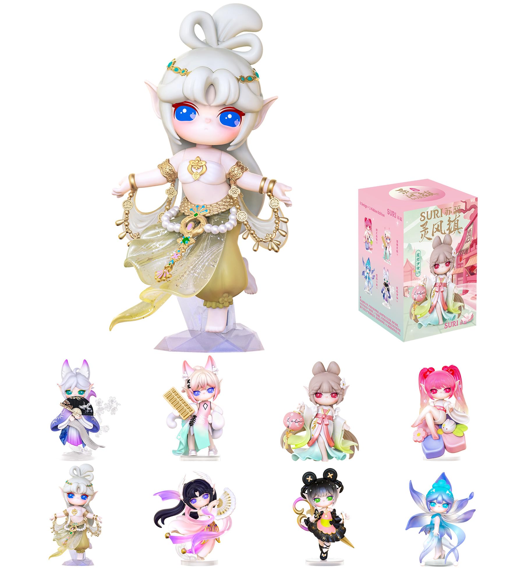 Suri Blind Box Fairy Town Series, 1PC Exclusive Cute Figure Box, Popular Collectible Toy Action Figure, Creative Gifts for Birthday/Christmas Holiday