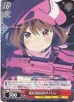 ヴァイス　GGO イカれたレン　SP サイン　SAO ガンゲイルオンライン Amazon.co.jp: WS ヴァイスシュヴァルツ 足に自信あり！レン GGO