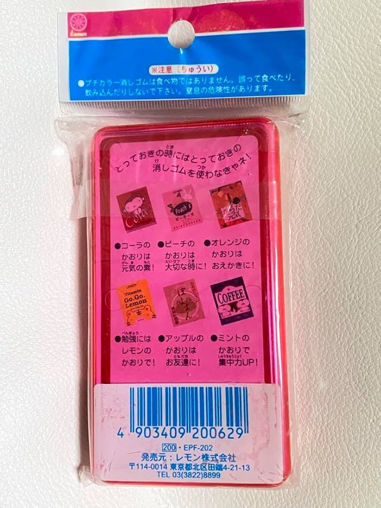 レトロ　消しゴム 約70体 Amazon | クラックス パロディ消しゴム 平成レトロ ファンシー