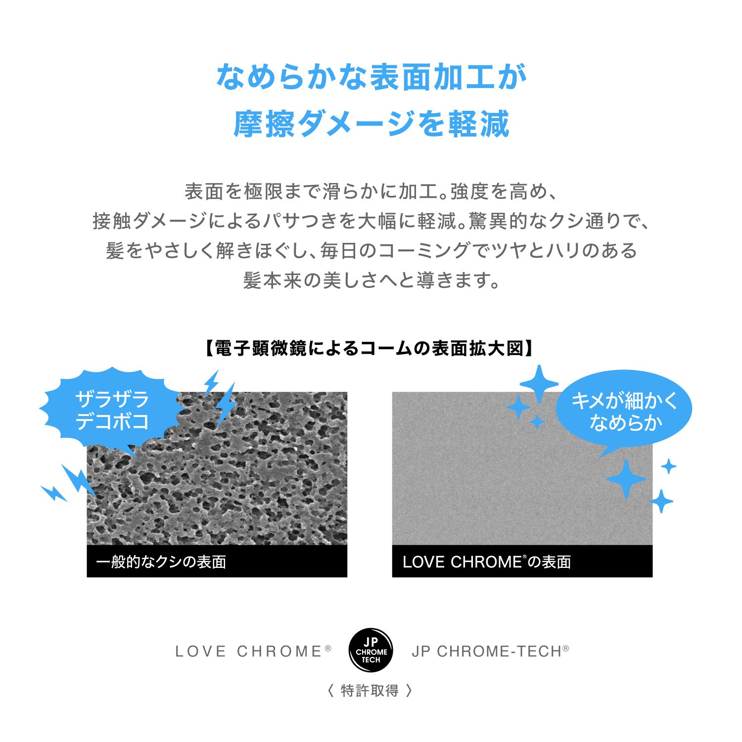 Amazon | ラブクロム PGナミ ブラック [公式ショップ] 絡まりやすい髪