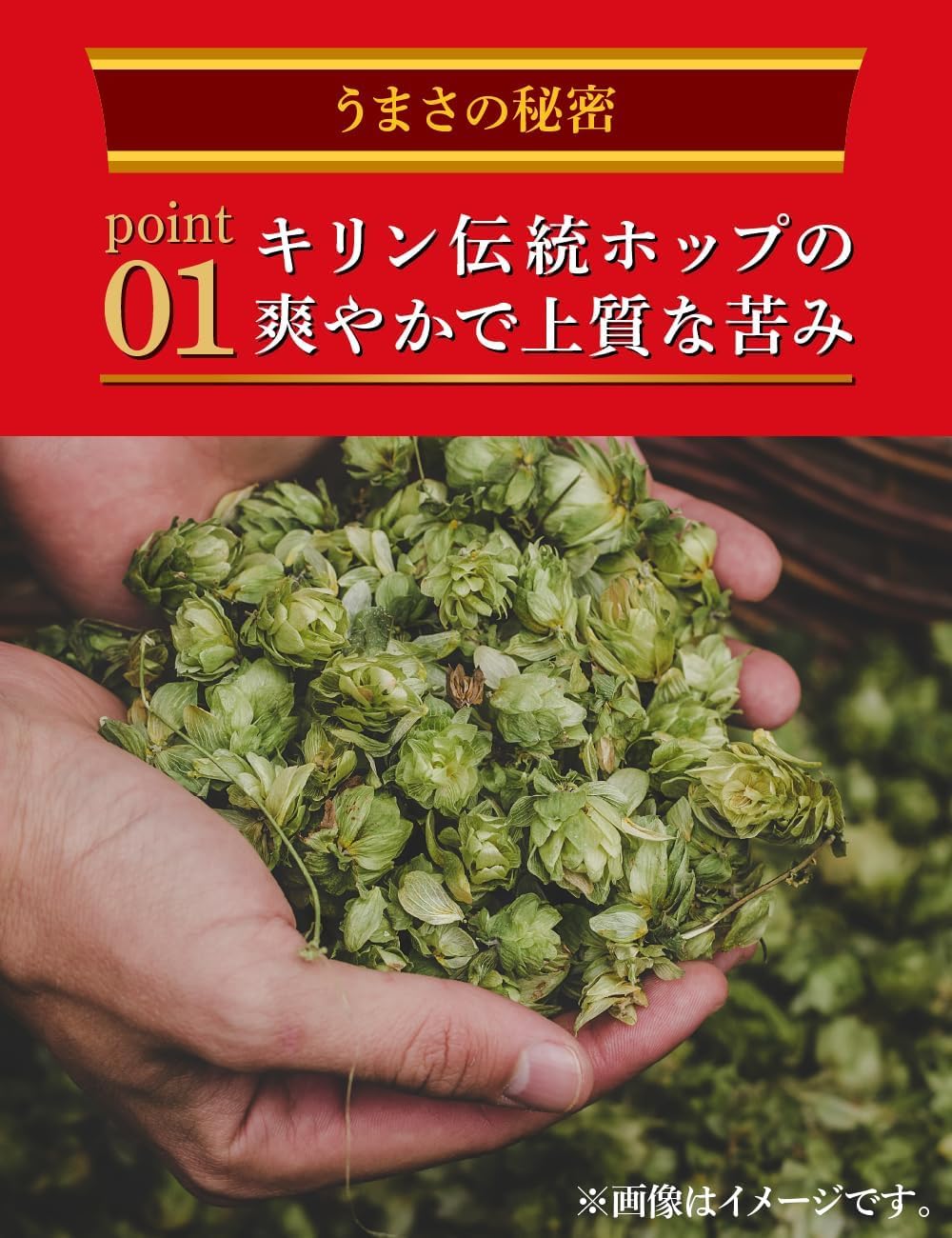 ［決まりました］麒麟百年 ３ケース（72本） Amazon.co.jp: 本麒麟 キリン ビール350ml×72本 発泡酒新ジャンル 3