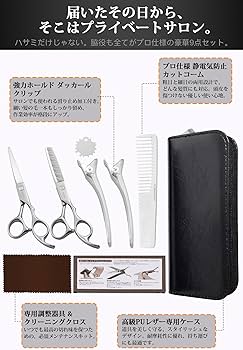 Amazon | Kiralab【渋谷の有名サロンの現役美容師が監修】散髪セット