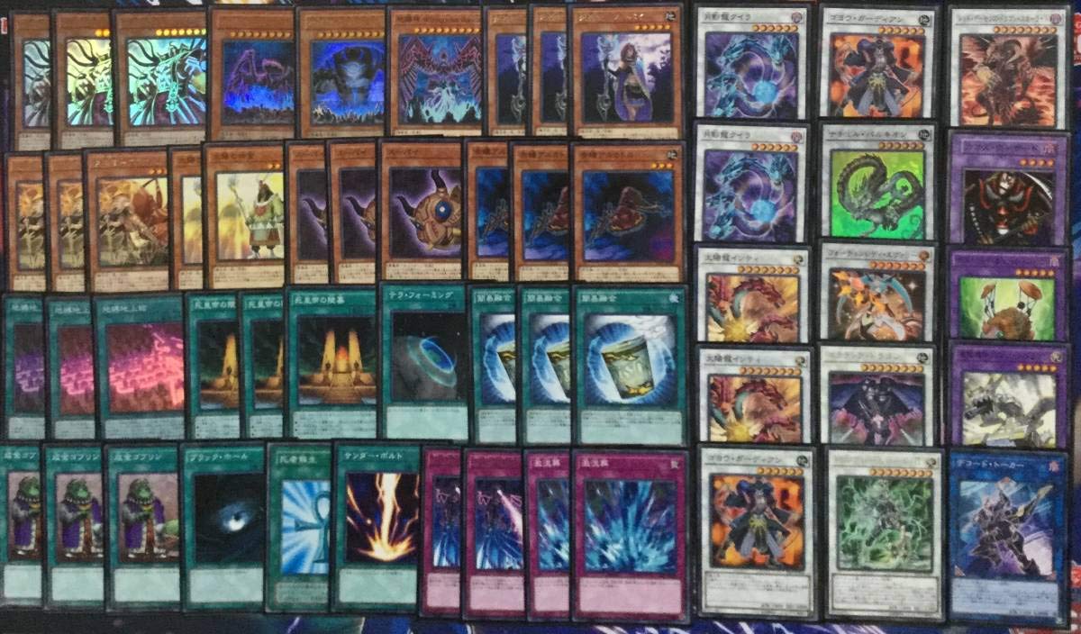 Amazon | 遊戯王○地縛神○デッキ○地縛超神官○地縛神ウル
