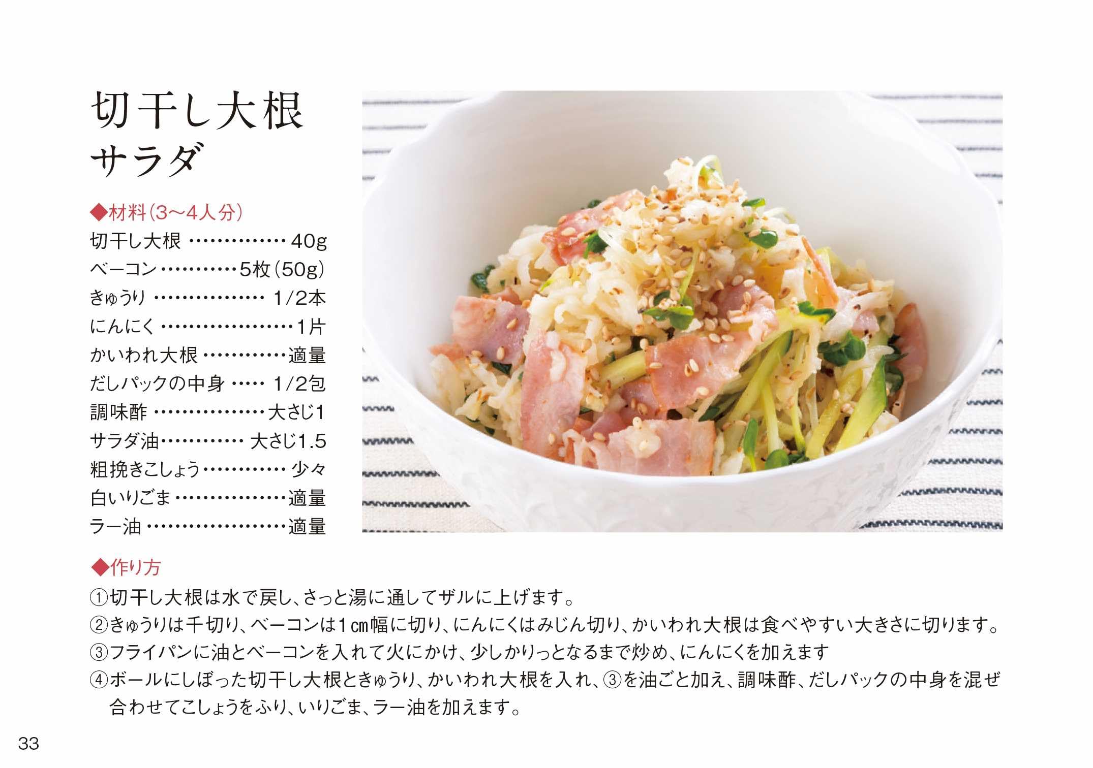 Amazon.co.jp: 千代の一番 万能和風だし50包入 (8g×50包) 400g : 食品