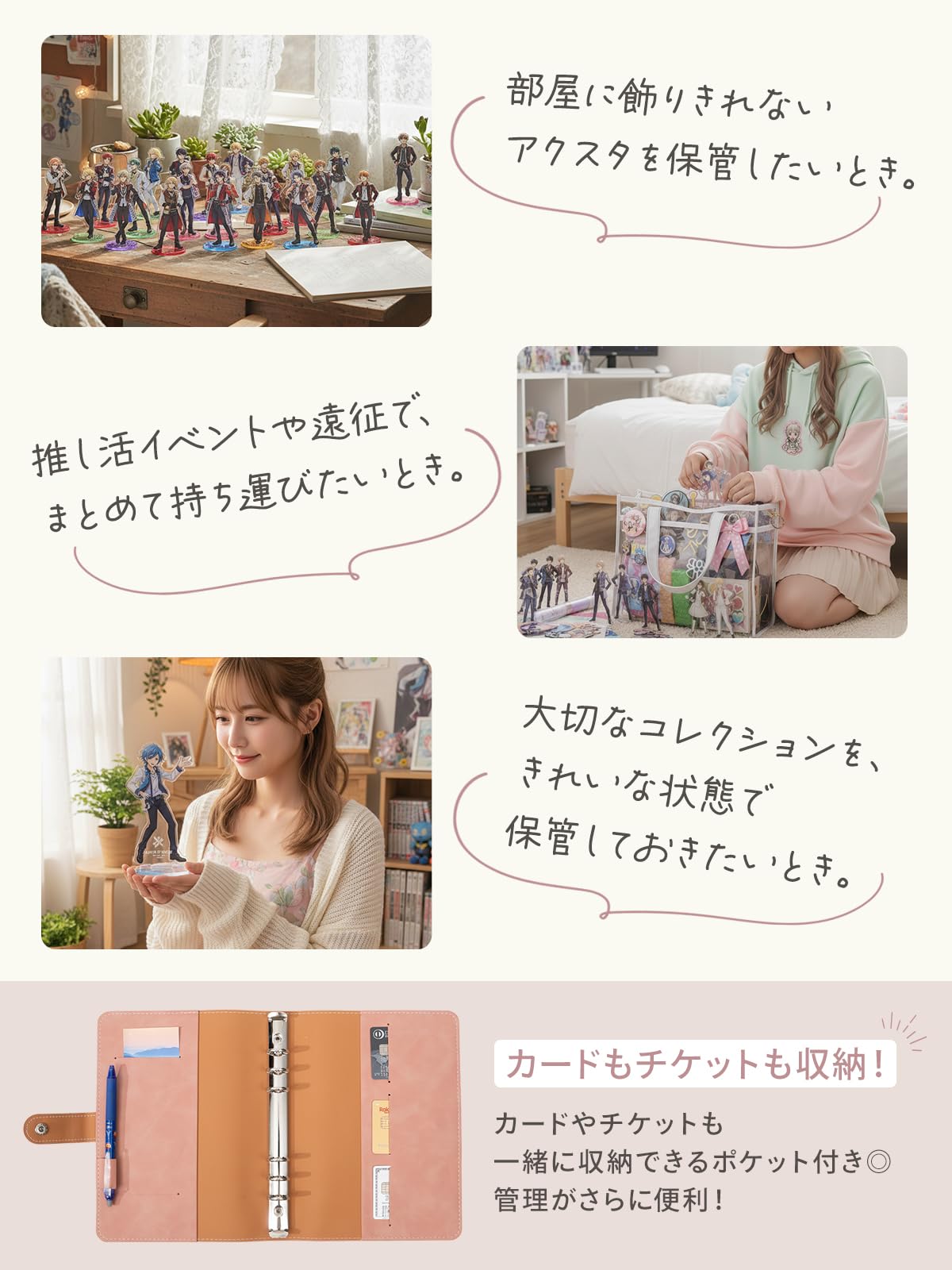 Amazon.co.jp: 【整理収納アドバイザー監修】 アクスタ収納ファイル