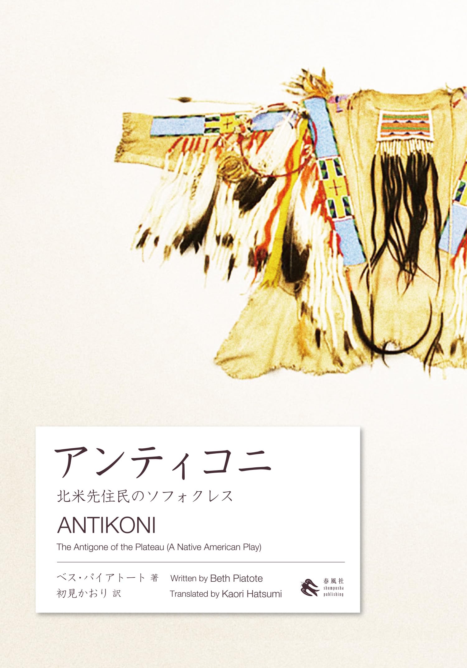 米国議会百科事典、Simon§Schuster, 1995, NY 71EAqnUAJGL.jpg