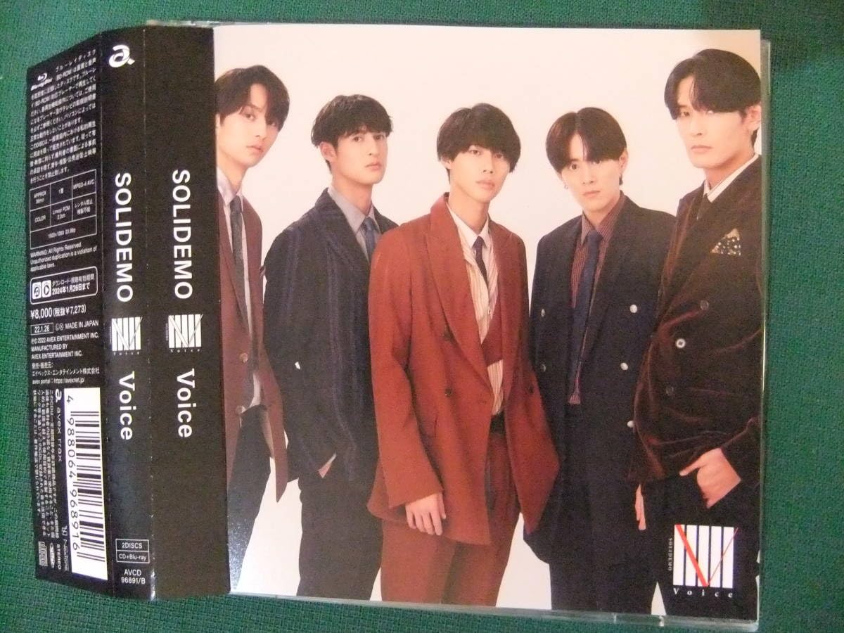 Amazon.co.jp: ￥230□□□解散□定価□￥8000□SOLIDEMO□Voice□CD＋