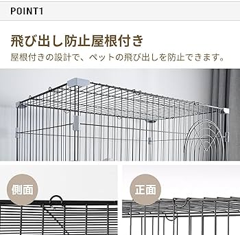 Amazon | 牧小苫＼msmrペットケージ 2段 小型 幅76×奥行50.5