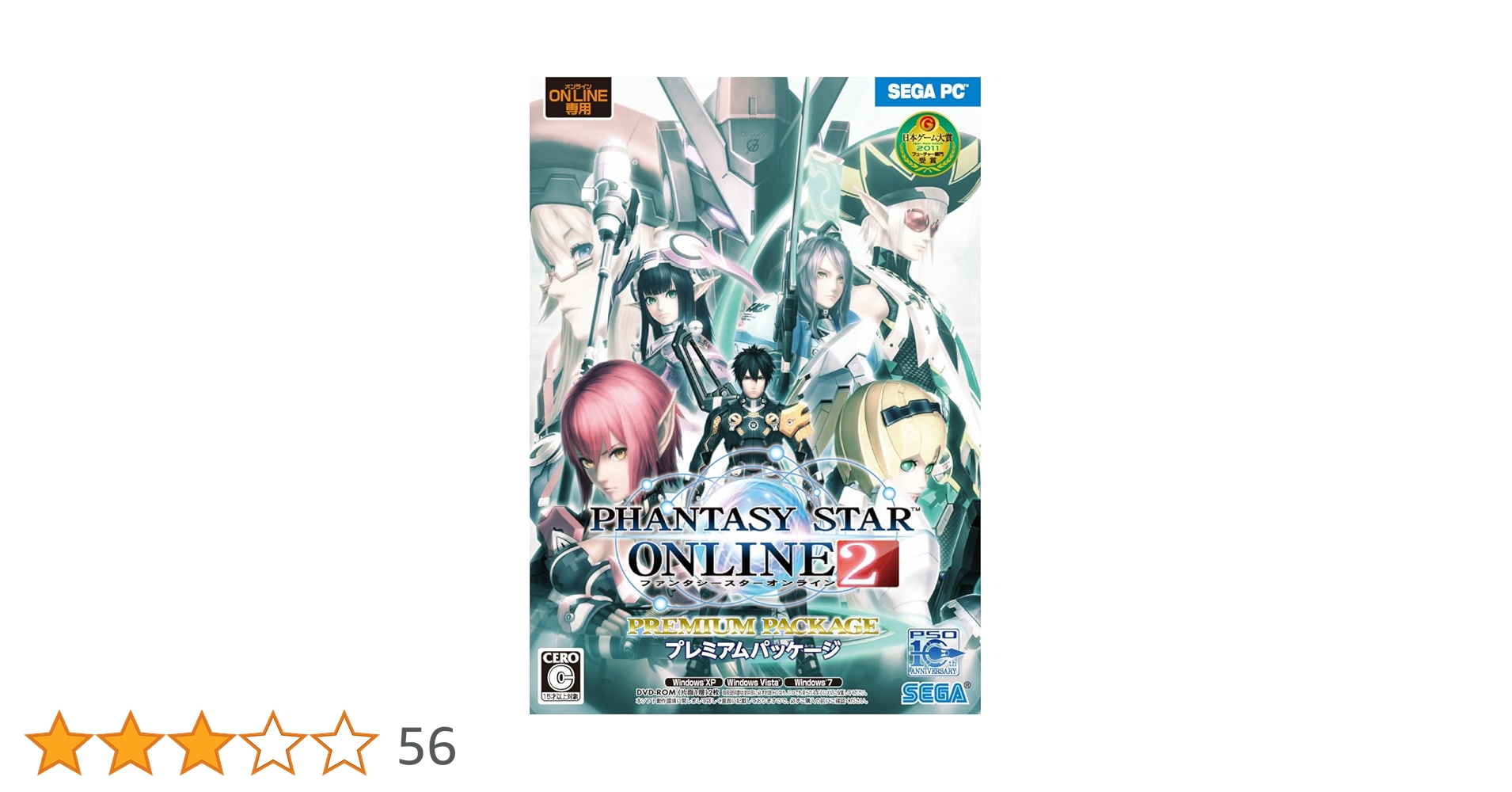 Amazon.co.jp: ファンタシースターオンライン2 プレミアム