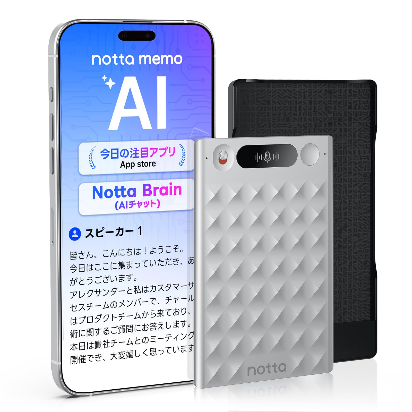 notta AI Voice Recorder 翻訳機 シルバー Amazon | Notta Memo Type-C充電対応 AIボイスレコーダー Notta Brain