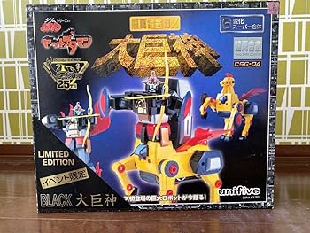 タイムボカン　ユニファイブ　ヤットデタマン　イベント限定BLACK大巨神 RIOBOT タイムボカンシリーズ ヤットデタマン 大巨神＆大天馬