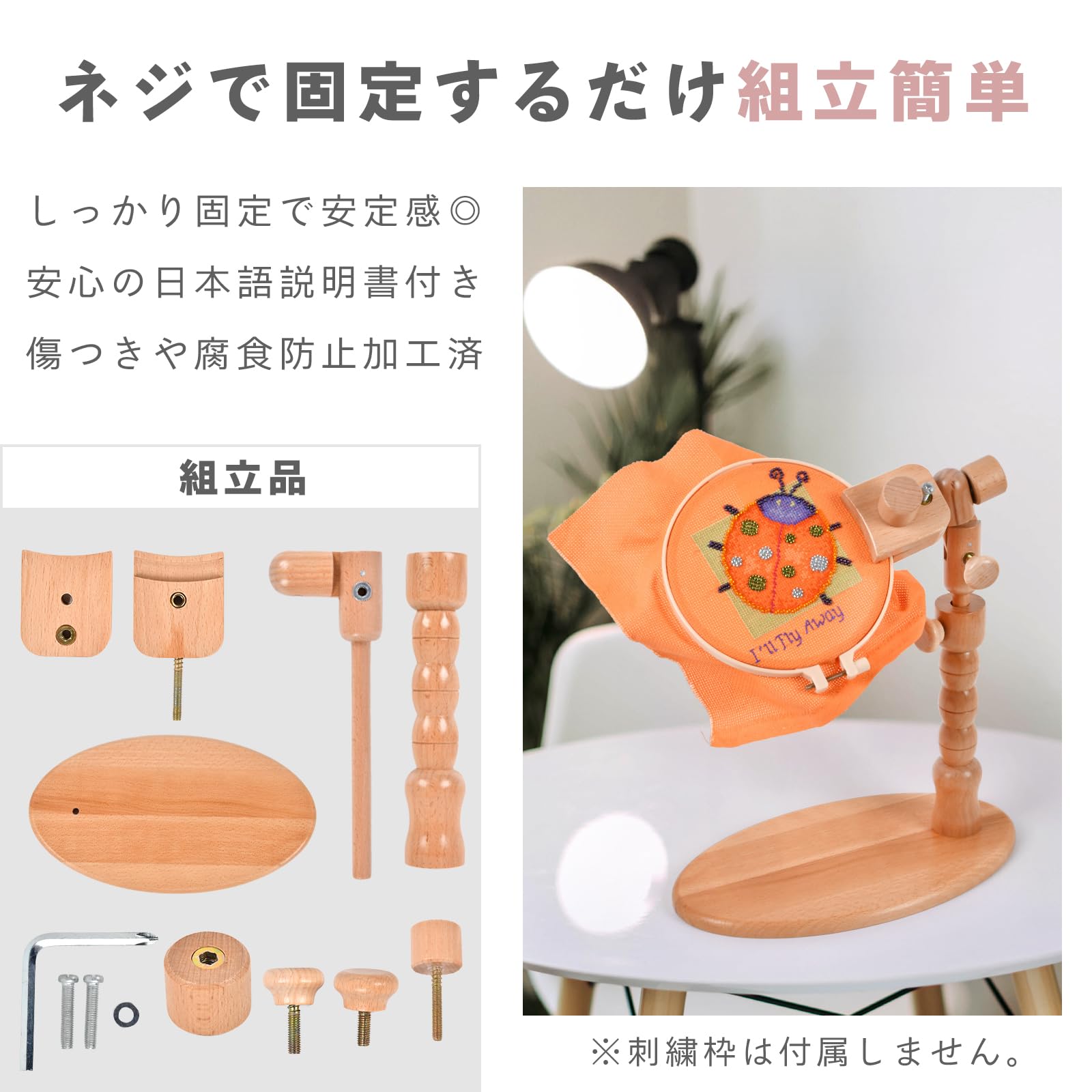 Amazon.co.jp: Asdays 刺繍 刺繍スタンド 刺繍枠 ししゅう台 スタンド