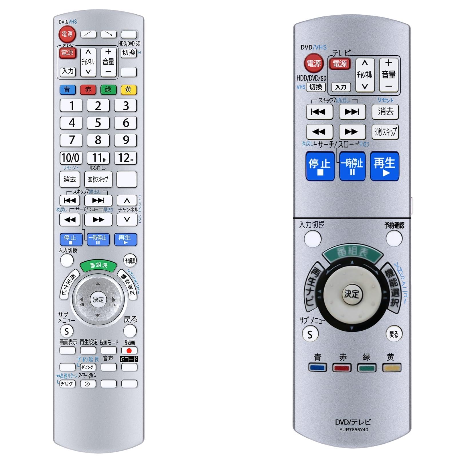 レコーダーリモコン EUR7655Y40 for Panasonic ハイビジョンレコーダー用リモコン DMR-EH73V対応