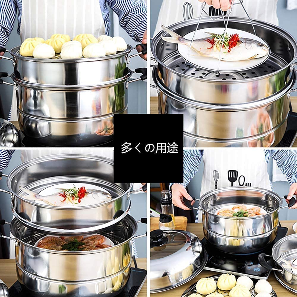 Amazon | 蒸し器 「3層底」 二段 三段 蒸し器 ステンレス鋼鍋蓋 IH対応