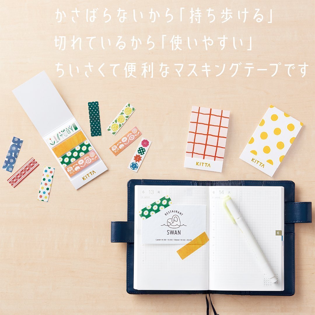 Amazon | （まとめ買い）キングジム キッタ(プレ-ン) KIT001 00292687