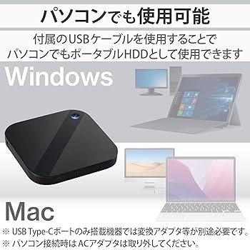 Amazon | エレコム 外付けハードディスク 2TB Portable Drive