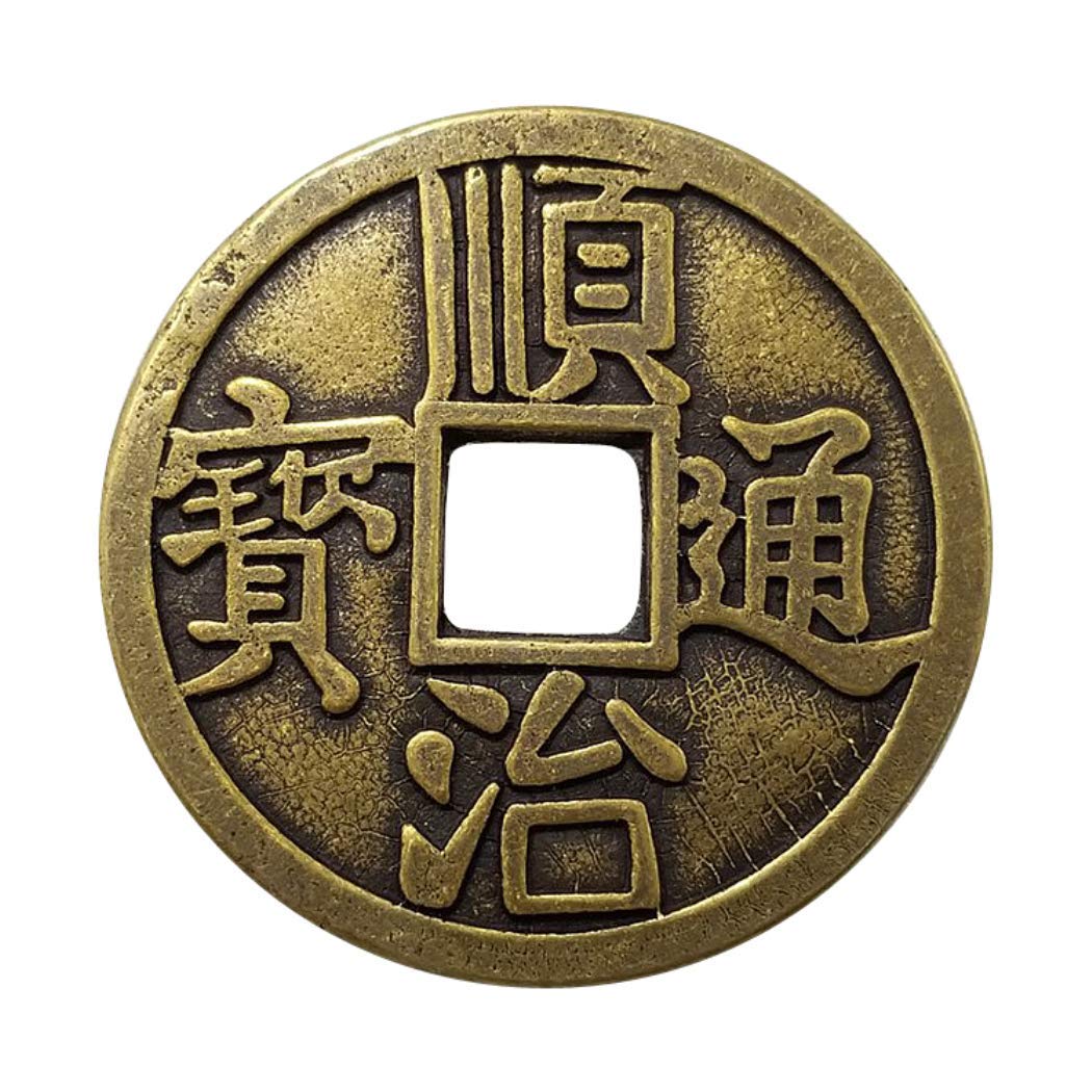Kocreat3.4 inch The Emperor of Qing Dynasty Shunzhi Tongbao Antique Coin COPY-Eastern Copper Cash Lucky Coin Hobo Coin Challenge Coin Replica Collection