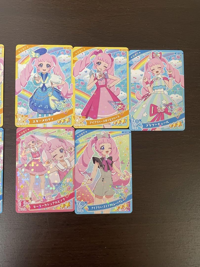 ひみつのアイプリ まとめ売り 宅配便のみ】ひみつのアイプリまとめ売り300枚セット | ひみつの